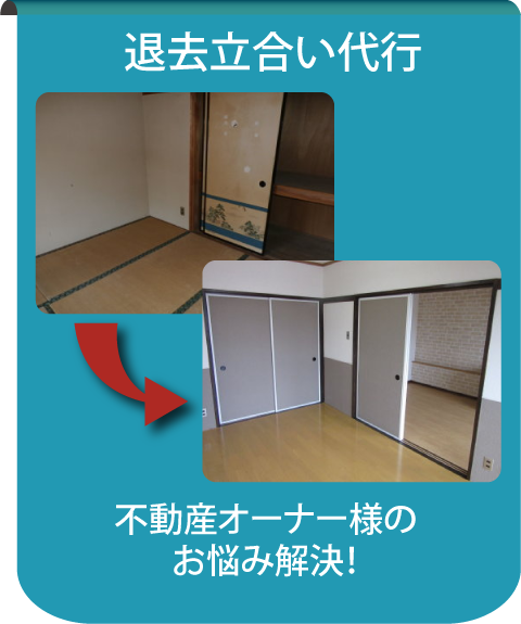 エーワン 中古住宅 不動産情報 不動産 土地 建物 賃貸 アパート 借家 マンション 結城市 茨城県